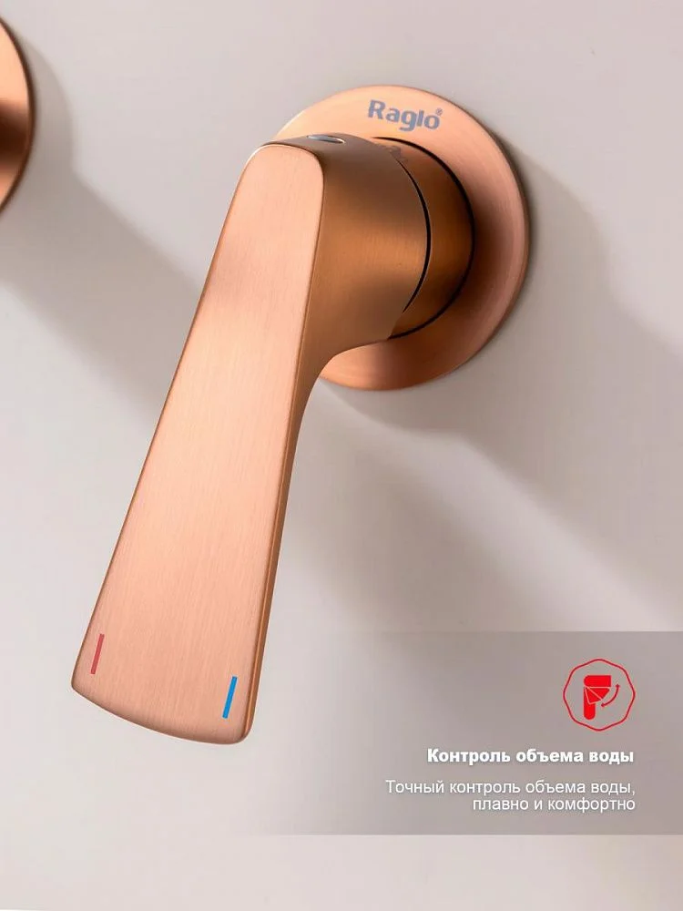 Приобрести raglo настенный смеситель для раковины, медь r07.11.33