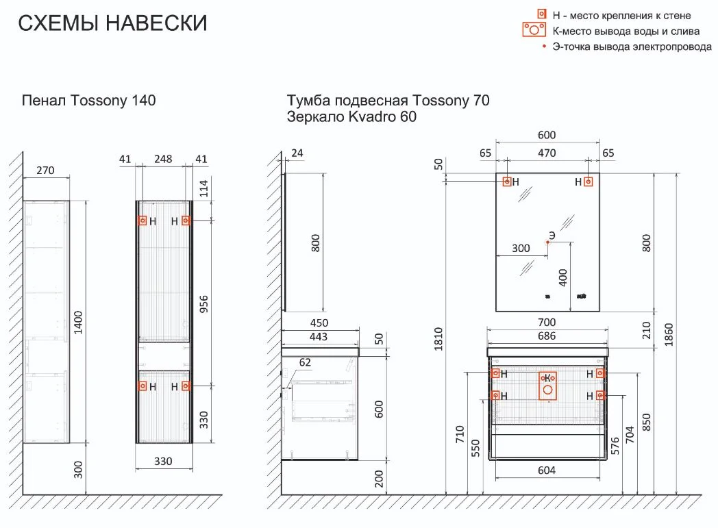 Приобрести jorno пенал подвесной tossony 33 см, антрацит