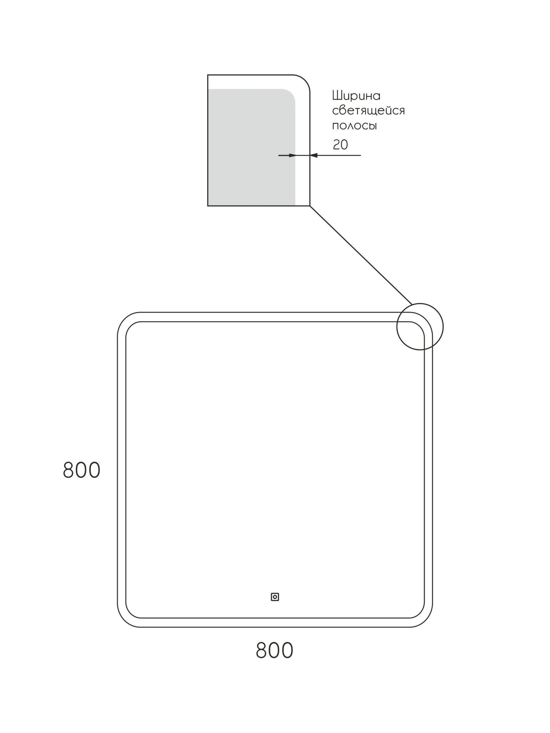 Приобрести mirsant зеркало spectr 80х80 см, с подсветкой ут000070025
