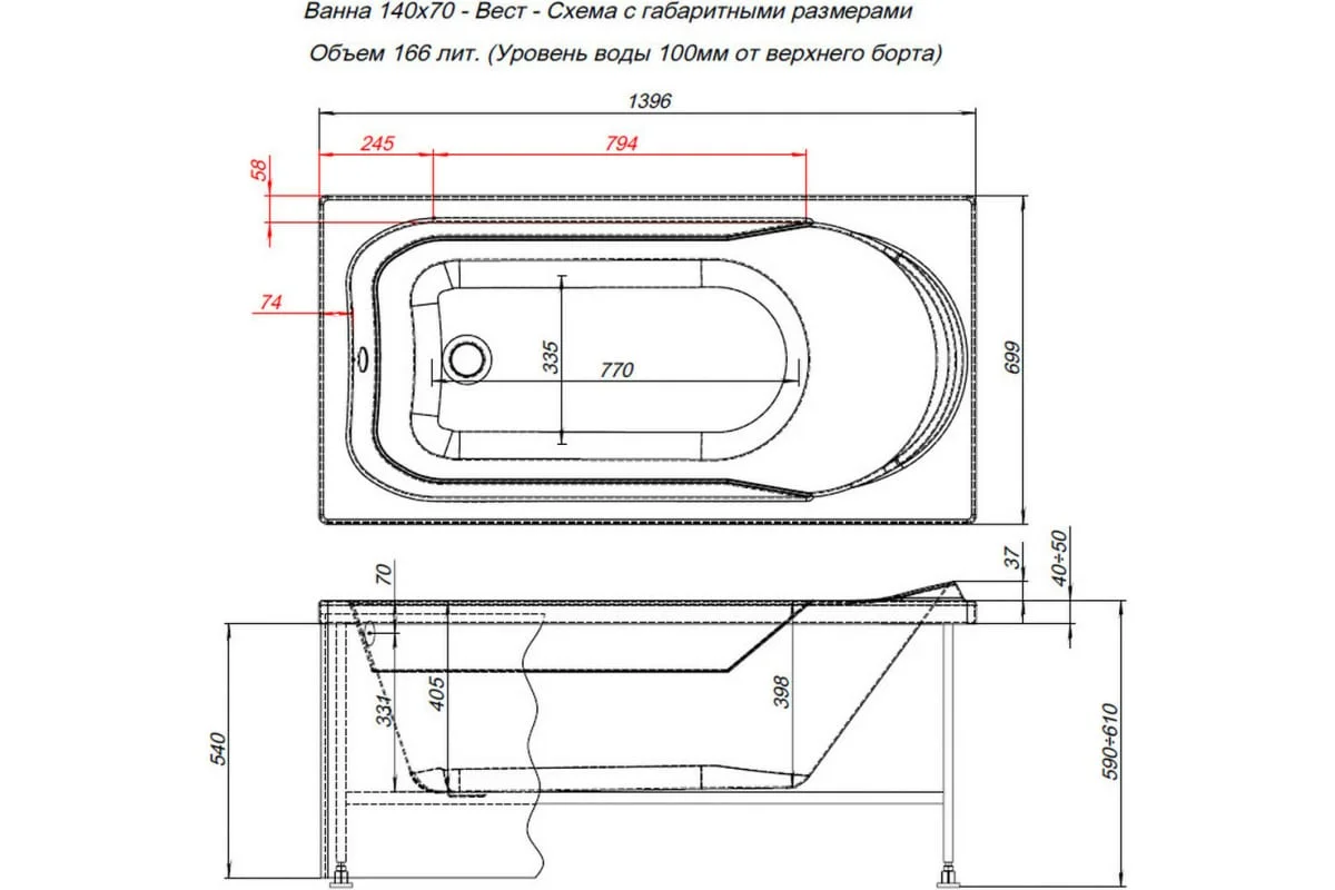 Приобрести aquanet акриловая ванна west 140x70 см, белая
