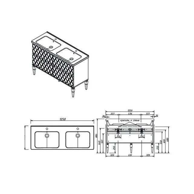 Приобрести caprigo тумба с раковиной roma 125 см, море
