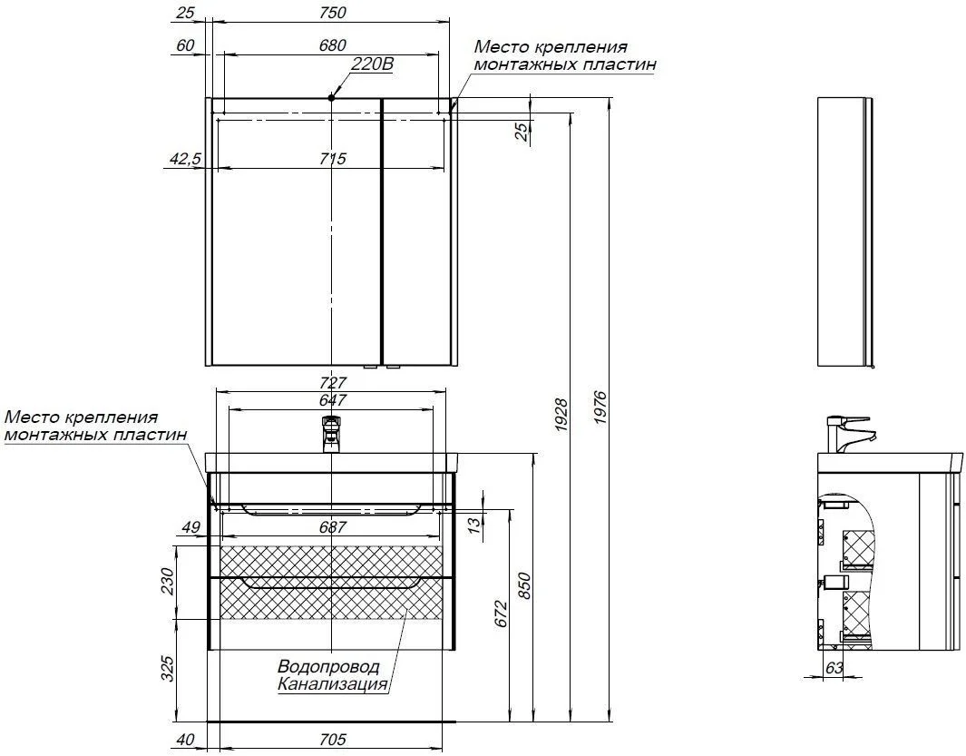 Приобрести тумба с раковиной aquanet софия 80 белый глянец (2 ящика) 00274002