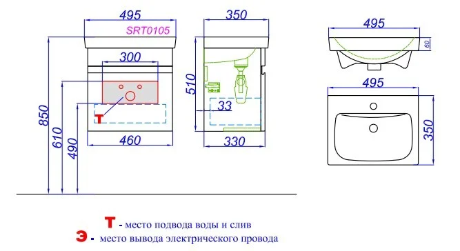 Приобрести тумба подвесная с раковиной aqwella smart 50 см, светлый бетон srt0105bs