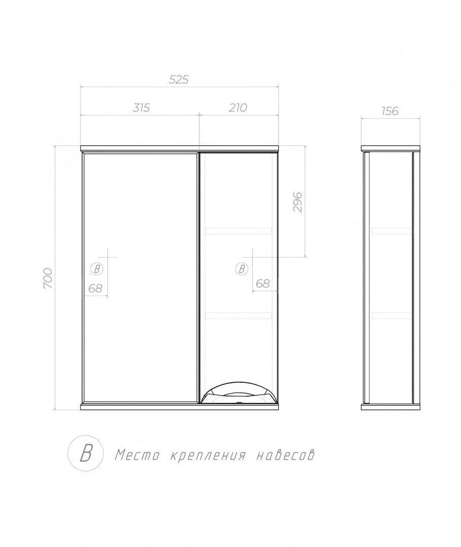 Приобрести vigo зеркало-шкаф callao 50 см, без подсветки, правое, белое z.cal.50.r