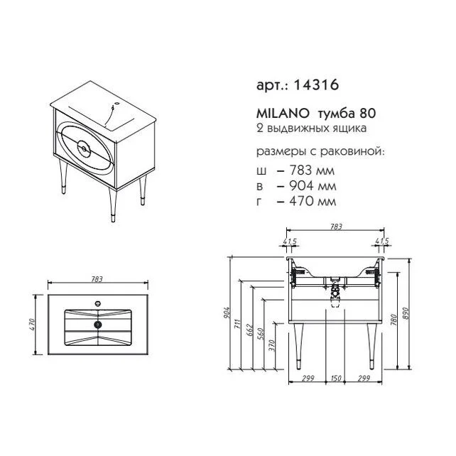 Приобрести caprigo тумба с раковиной milano 80 см, голубая, эмаль 38311 6