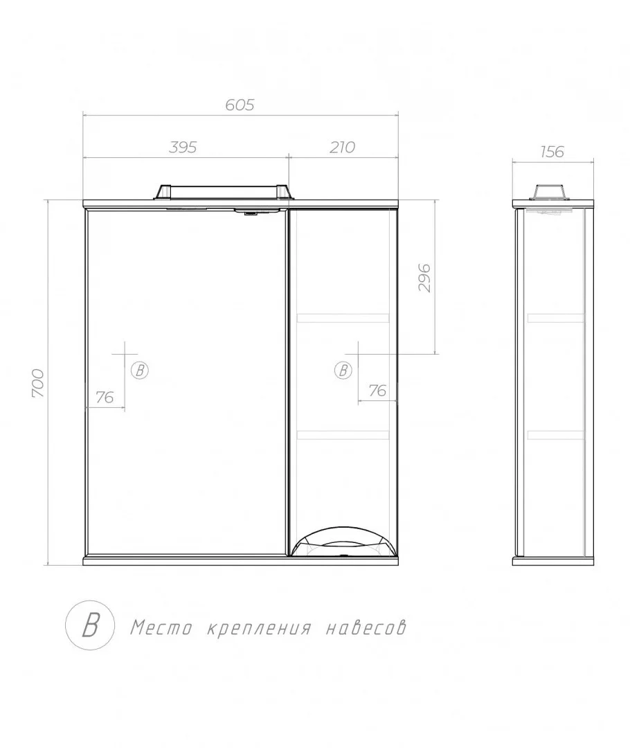 Приобрести vigo зеркало-шкаф callao 60 см, со спотом, правое, белое z.cal.60.l.el