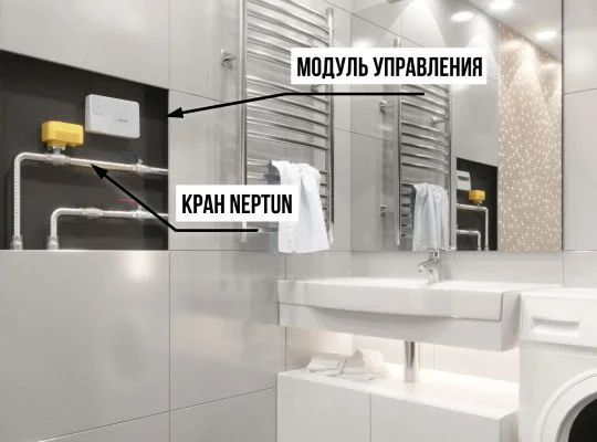 Приобрести neptun шаровой кран с электроприводом profi 12в, диаметр 1 1/4