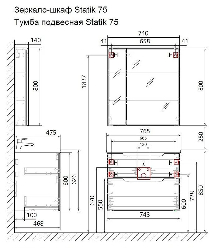 Приобрести jorno тумба подвесная slide 75 см , белая