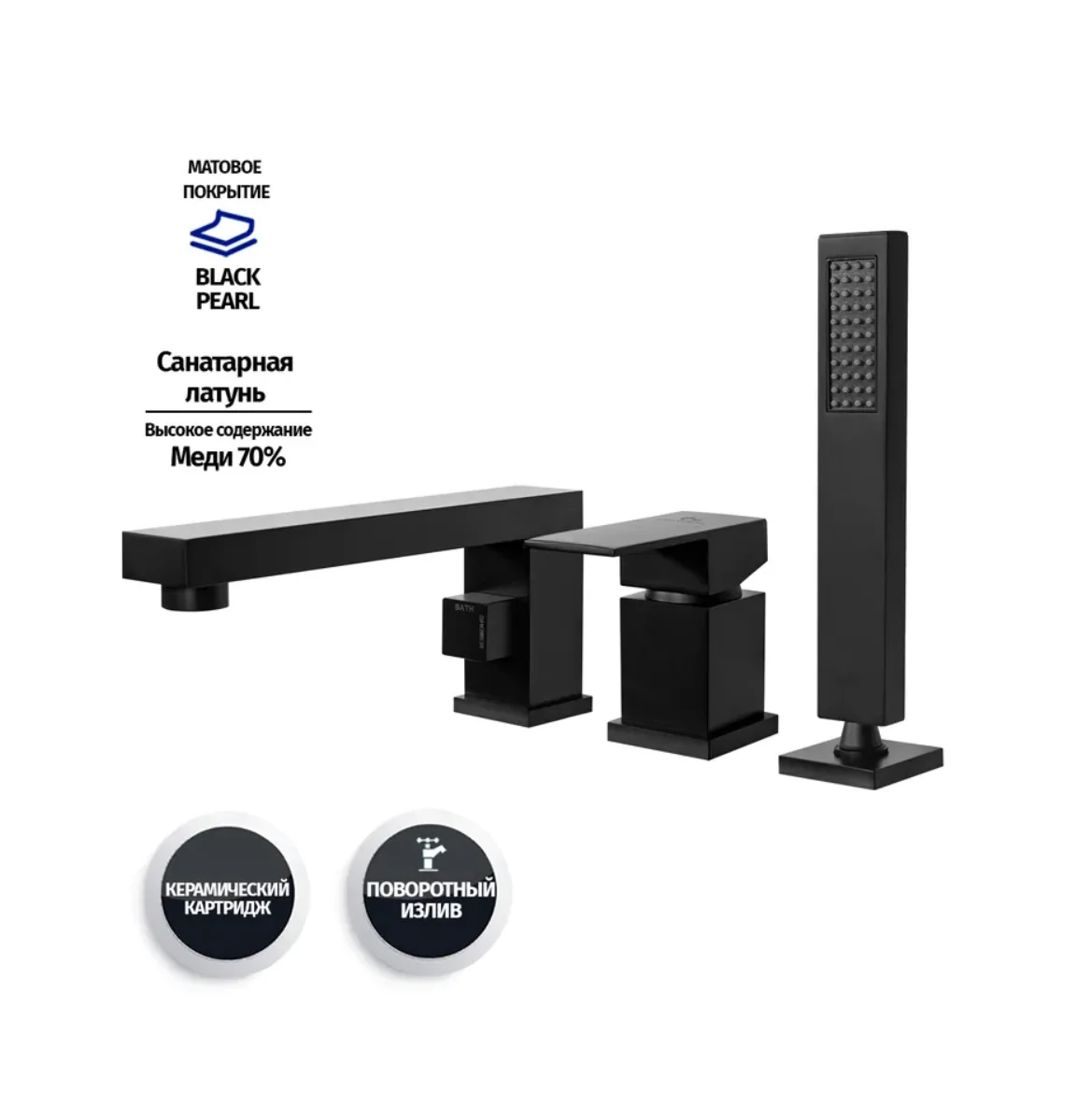 Приобрести grocenberg смеситель на борт ванны, черный матовый gb6008bl