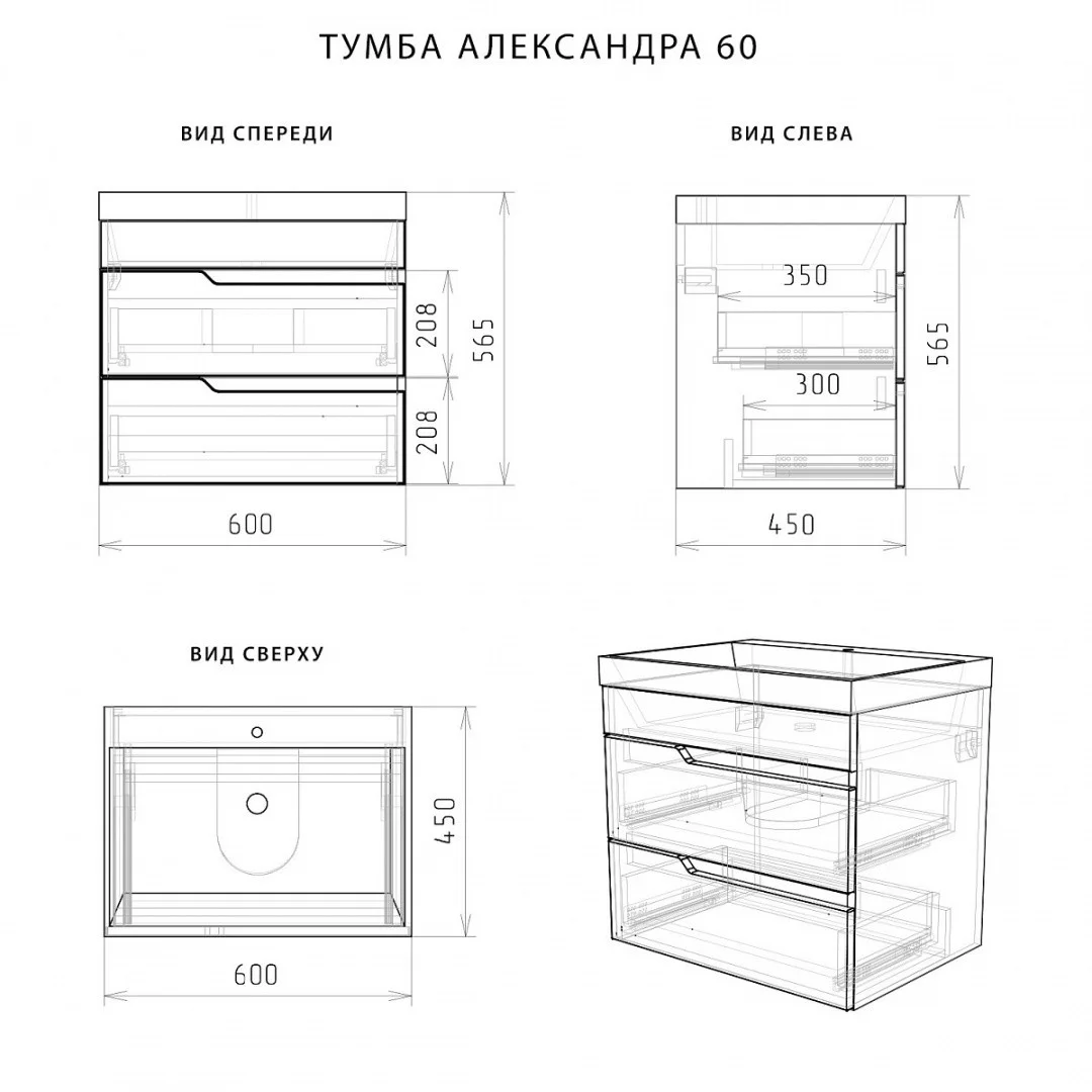 Приобрести тумба подвесная итана александра 60 с раковиной classica 60, белый глянец