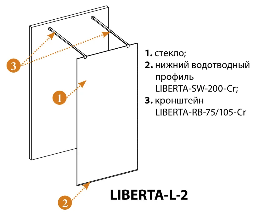 Приобрести cezares душевая перегородка liberta 110 см, бронза\хром liberta-l-2-110-br-cr