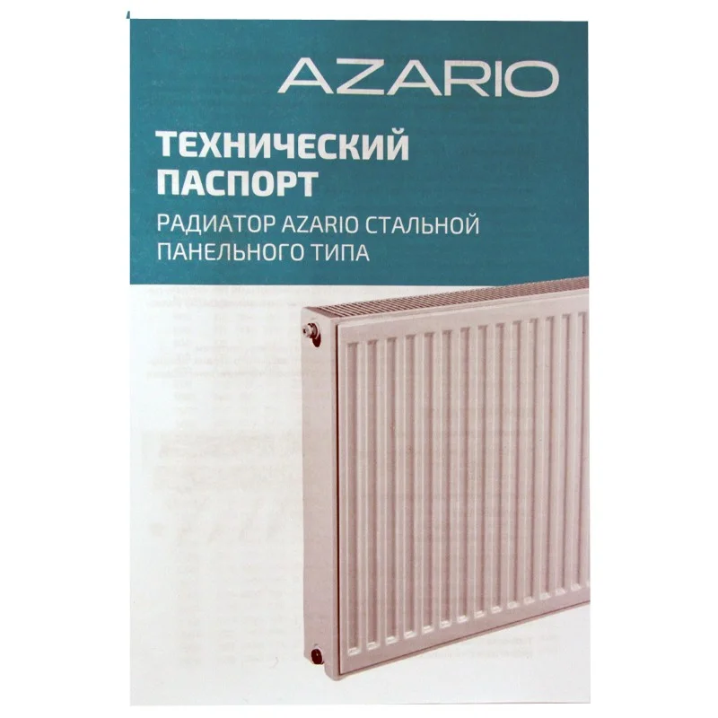 Приобрести радиатор стальной панельный 22 500*1000 c бок 1.2 azario