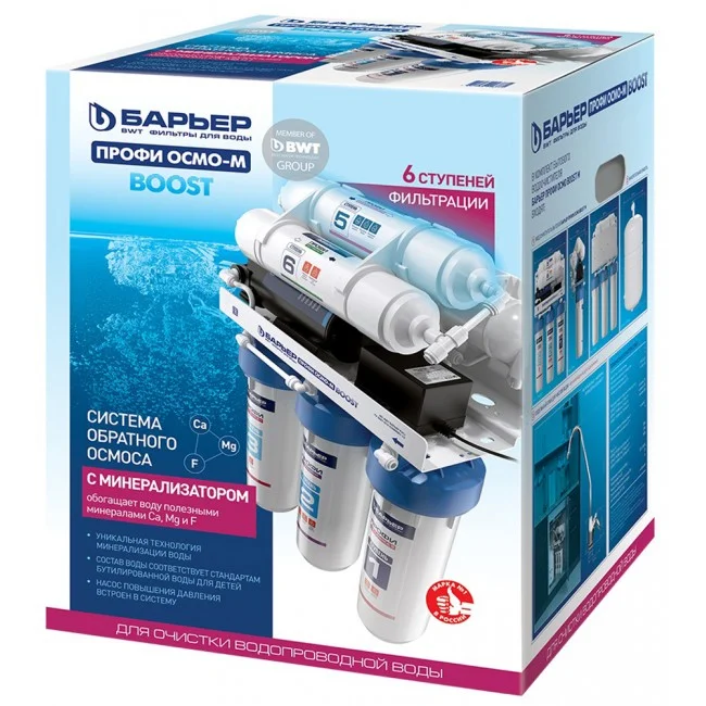 Приобрести барьер фильтр для воды профи осмо 100 boost нм с насосом и минерализатором, 90068