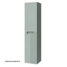 Caprigo Пенал TERMIN-Smalty META 35 см, зеленый, эмаль