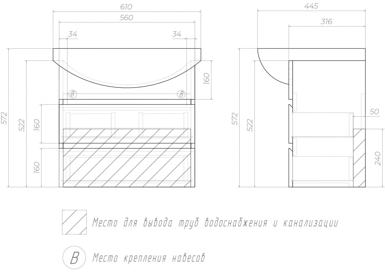 Приобрести vigo тумба с раковиной wing 60см, 2 ящика, подвесная, дуб сонома tp.win.bal.60.2y дуб сонома