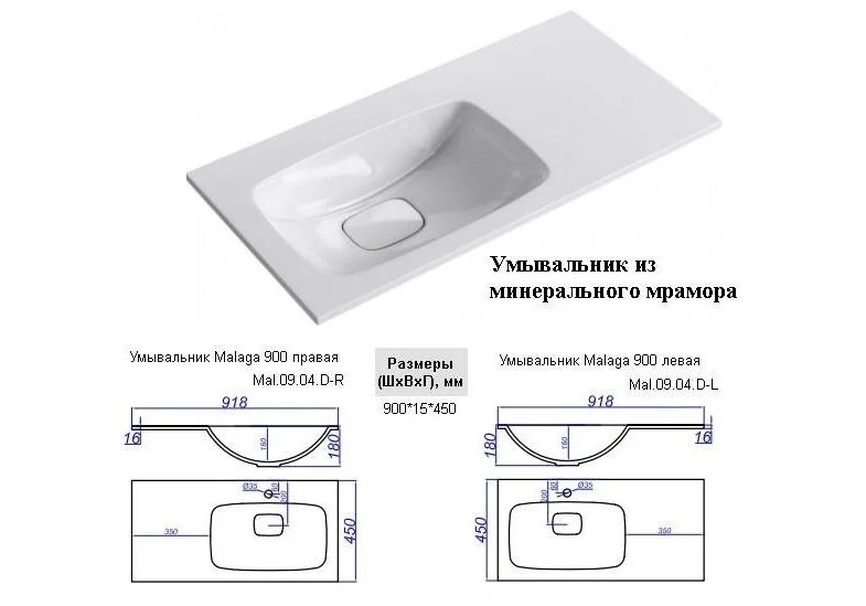 Приобрести тумба подвесная с раковиной aqwella malaga 90 см mal.01.09/r/cd, белый/крафт