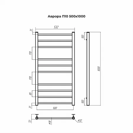 Приобрести terminus полотенцесушитель аврора п10 50х100 см, водяной, хром