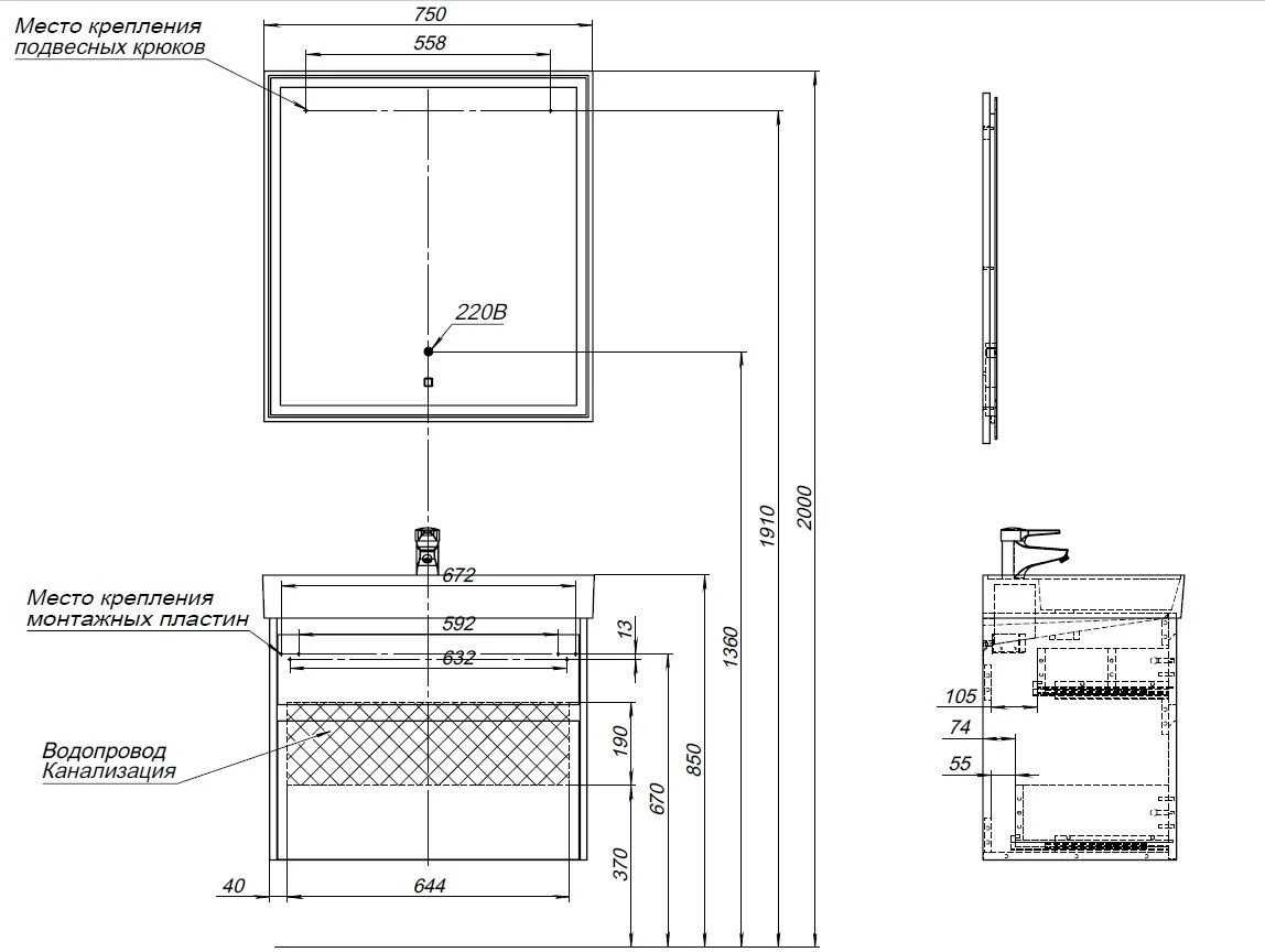 Приобрести aquanet тумба с раковиной nova lite 75 см,дуб черный (2 ящика)