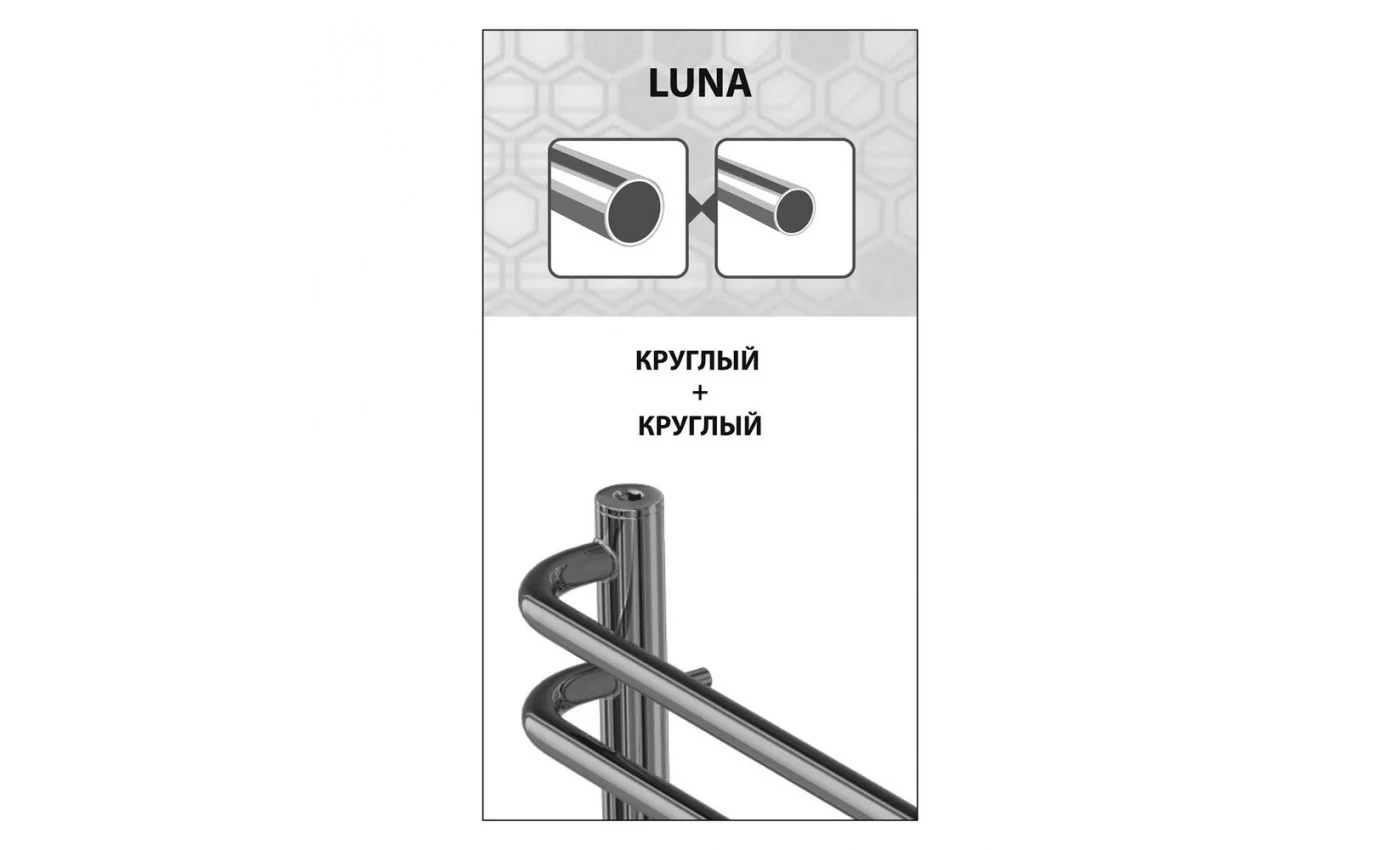 Приобрести lemark полотенцесушитель luna п7 500x600 мм водяной, хром lm41607