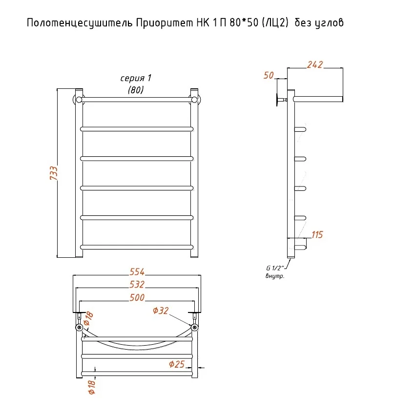 Приобрести тругор водяной полотенцесушитель приоритет п6 500x800 мм нк1 с полкой, хром 00-00021889