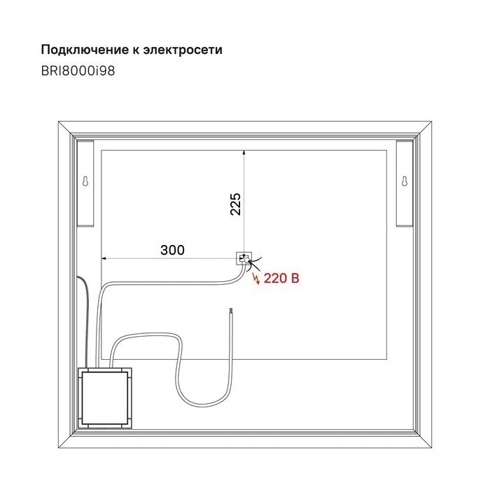 Приобрести iddis зеркало brick 80х70см, с подсветкой, сенсорное управление bri8000i98