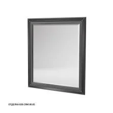 Caprigo Зеркало FRESCO 75 см, черное, эмаль