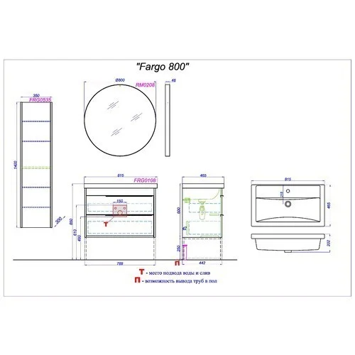 Приобрести зеркало aqwella fargo 80 см, белое rm0208w