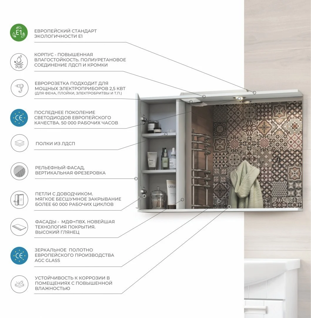 Приобрести vigo зеркало-шкаф diana 80 см, со спотом, левое, белое z.dia.80.l.el