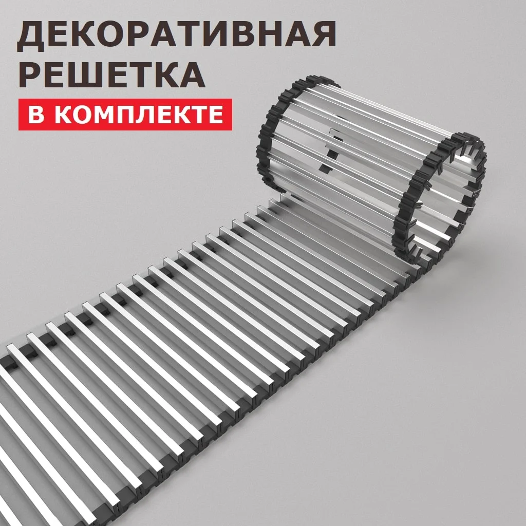 Приобрести новатерм внутрипольный радиатор нт-в-09/20/180, 40854