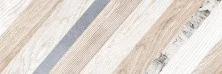 Декор напольный Lb-ceramics Вестанвинд 20х60 см, многоцветный
