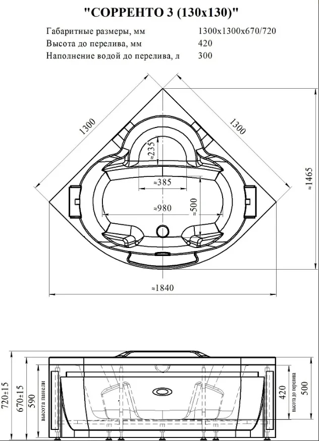Приобрести радомир акриловая ванна сорренто 130x130 см ( комплект каркас, слив)