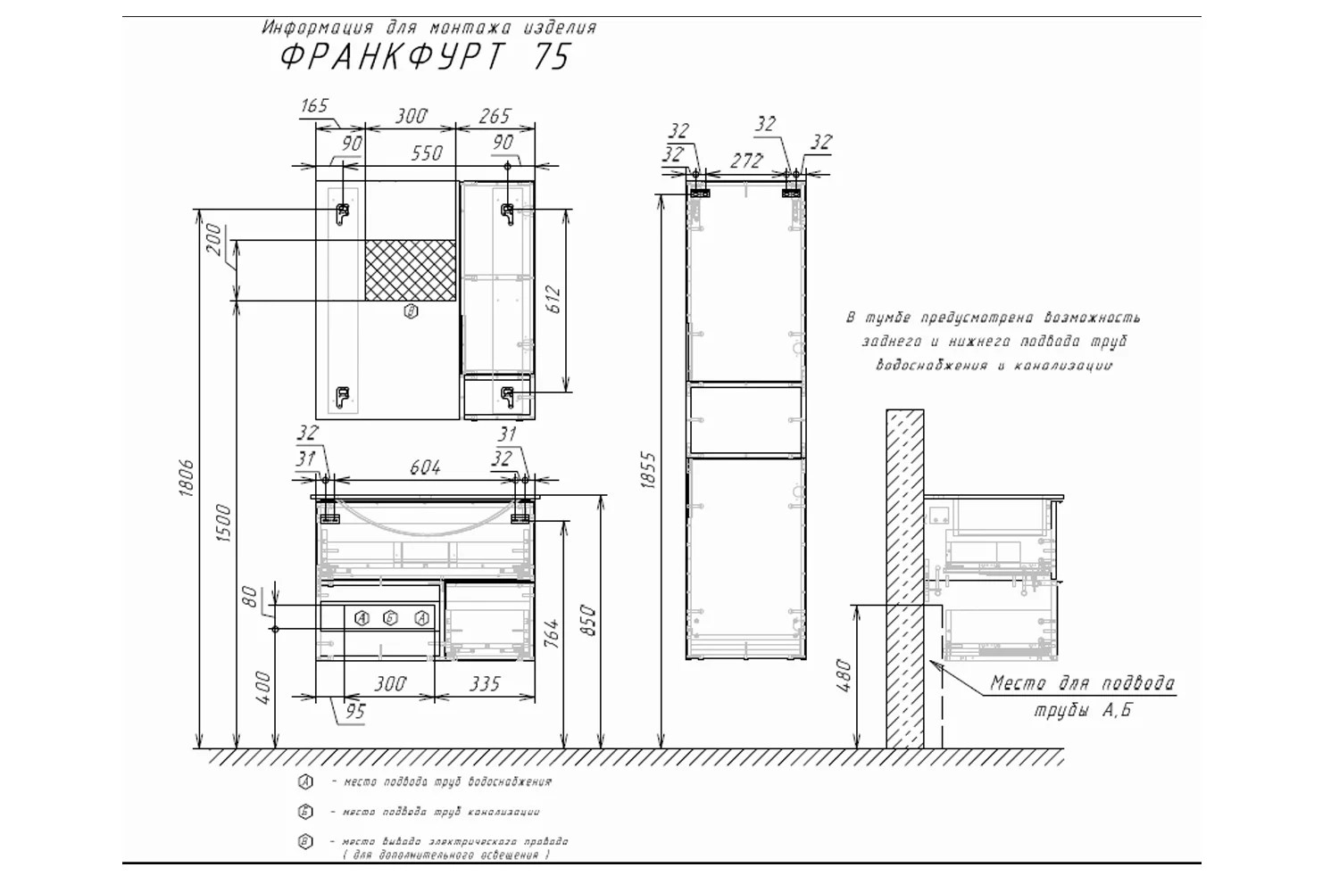 Приобрести сomforty тумба с раковиной "франкфурт-75" дуб шоколадно-коричневый