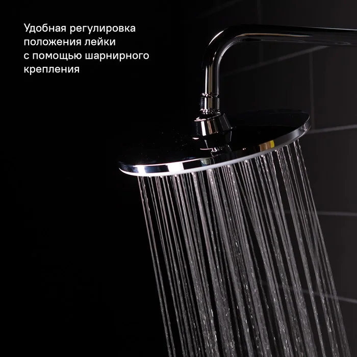 Приобрести iddis душевая система ray, круглая d-225мм, белый\хром raysw3fi76
