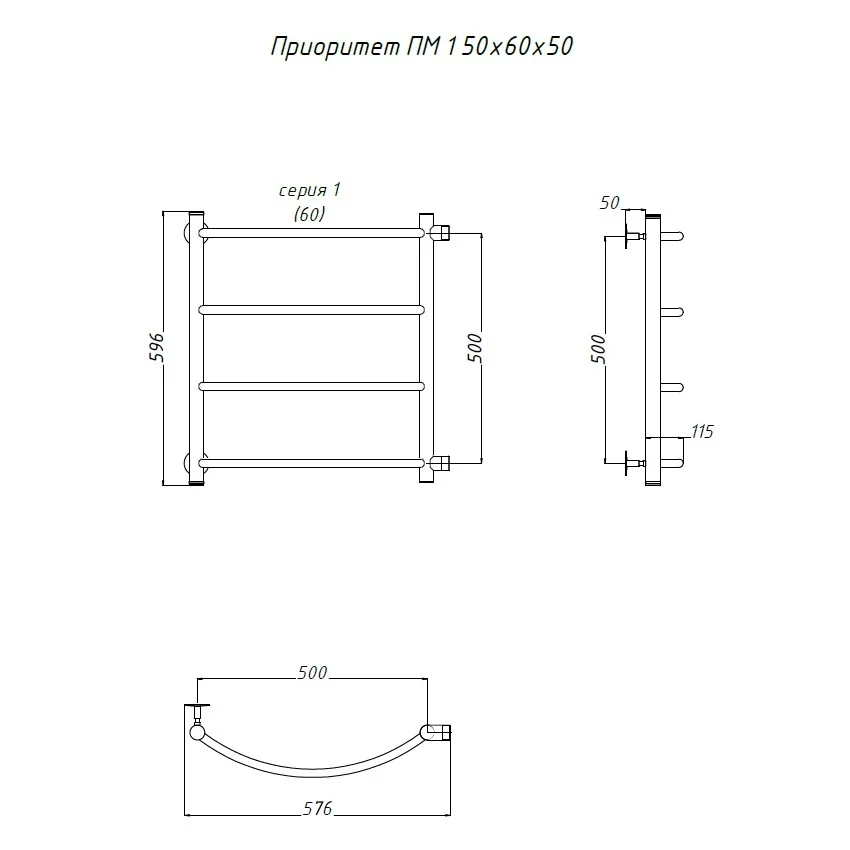 Приобрести тругор водяной полотенцесушитель приоритет п4 500x600 мм пм1 с боковым подводом, хром 00-00016087