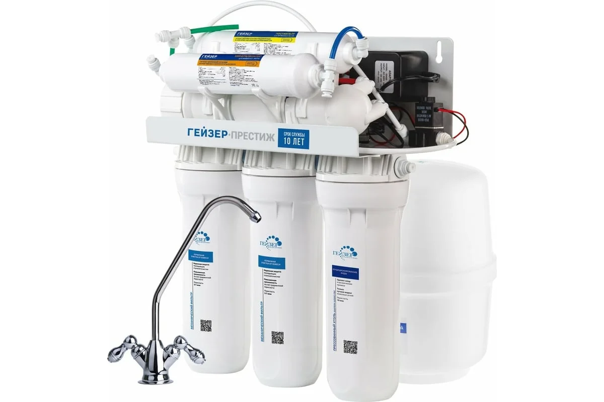 Приобрести гейзер мембранный фильтр для воды престиж пм с насосом и минерализатором, 99196