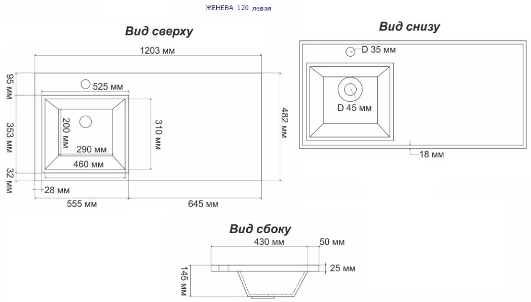 Приобрести раковина над стиральной машинкой horké zheneva l/r 1203*482