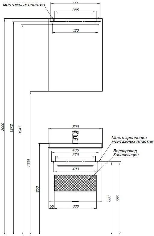 Приобрести aquanet тумба с раковиной порто 50 см, белая 00212575