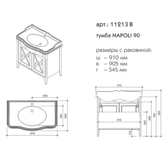 Приобрести caprigo тумба с раковиной napoli 90 см, серая, эмаль