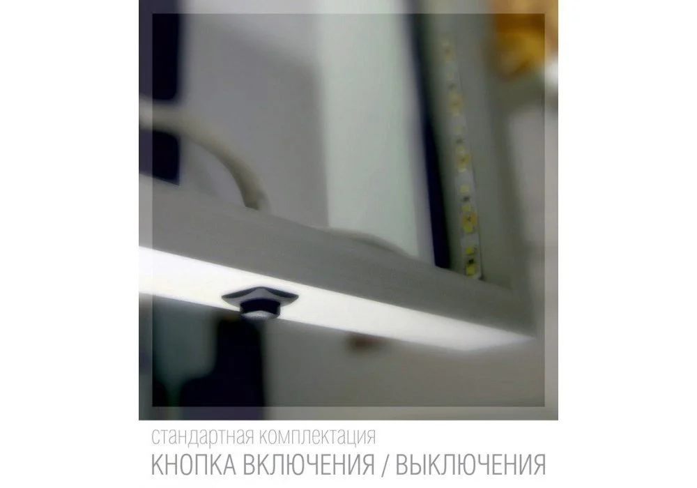 Приобрести loranto зеркало-шкаф стиль 100, 100х102,5 см, белое (cs00030426)
