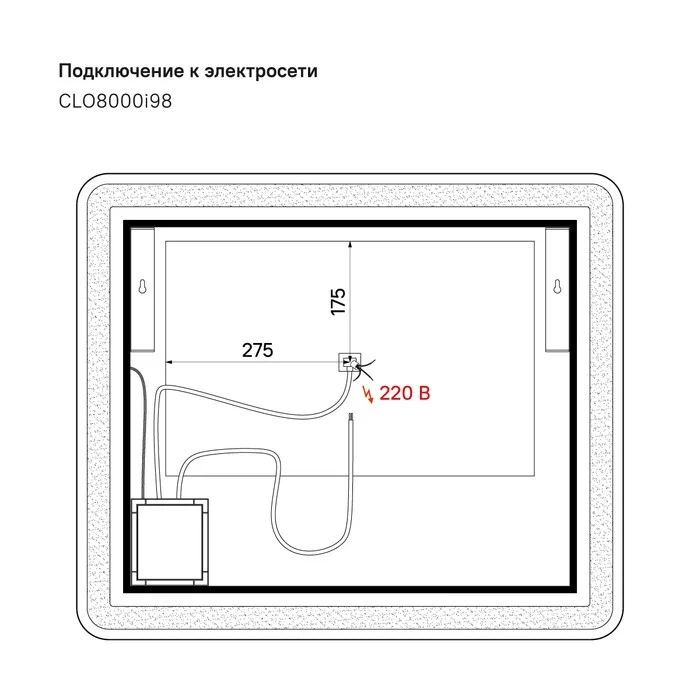 Приобрести iddis зеркало cloud, 80х70см, с подсветкой, сенсорное управление, черное clo8000i98