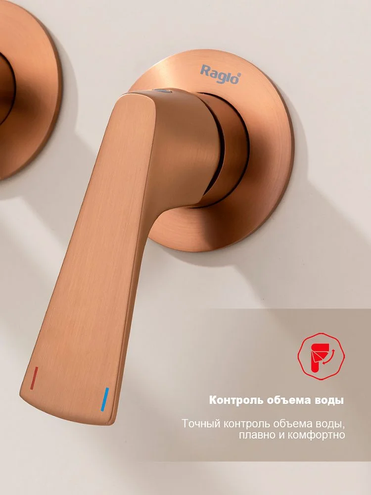 Приобрести raglo встраиваемый смеситель для ванны и душа, матовая медь r07.32.33