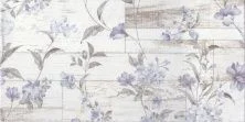 Global Tile Плитка керамическая San Remo Бел. 50*25 панно часть 1_ 1 \74,25 GT14VG