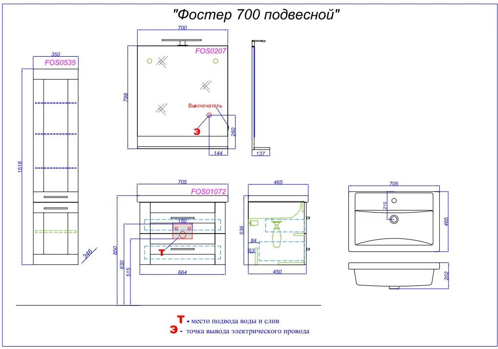 Приобрести тумба подвесная с раковиной aqwella фостер 70 см fos01072ds, дуб сонома