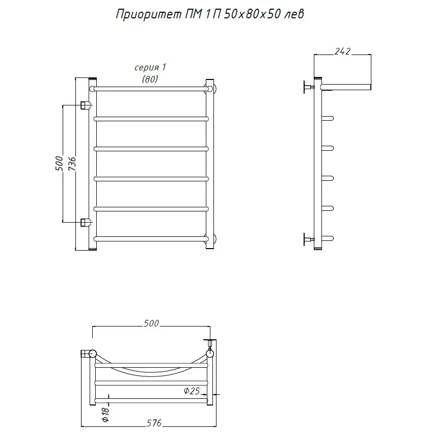 Приобрести тругор водяной полотенцесушитель приоритет п6 500x800 мм пм1 сполкой, боковым подводом, хром 00-00016145
