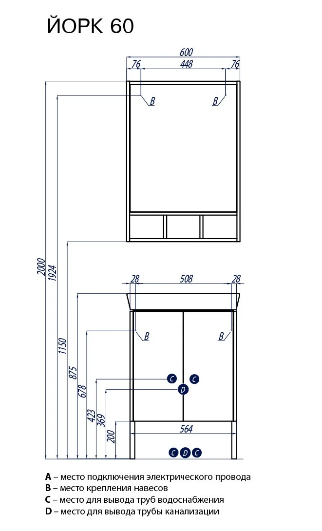 Приобрести зеркало-шкаф акватон йорк 60 см, светлое дерево 1a170102yoay0