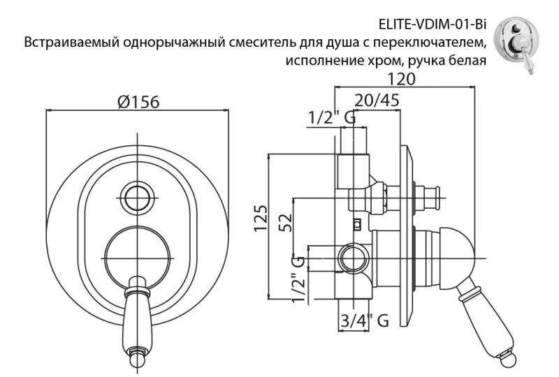 Приобрести cezares смеситель скрытого монтажа elite с переключателем, бронза elite-vdim-02-m