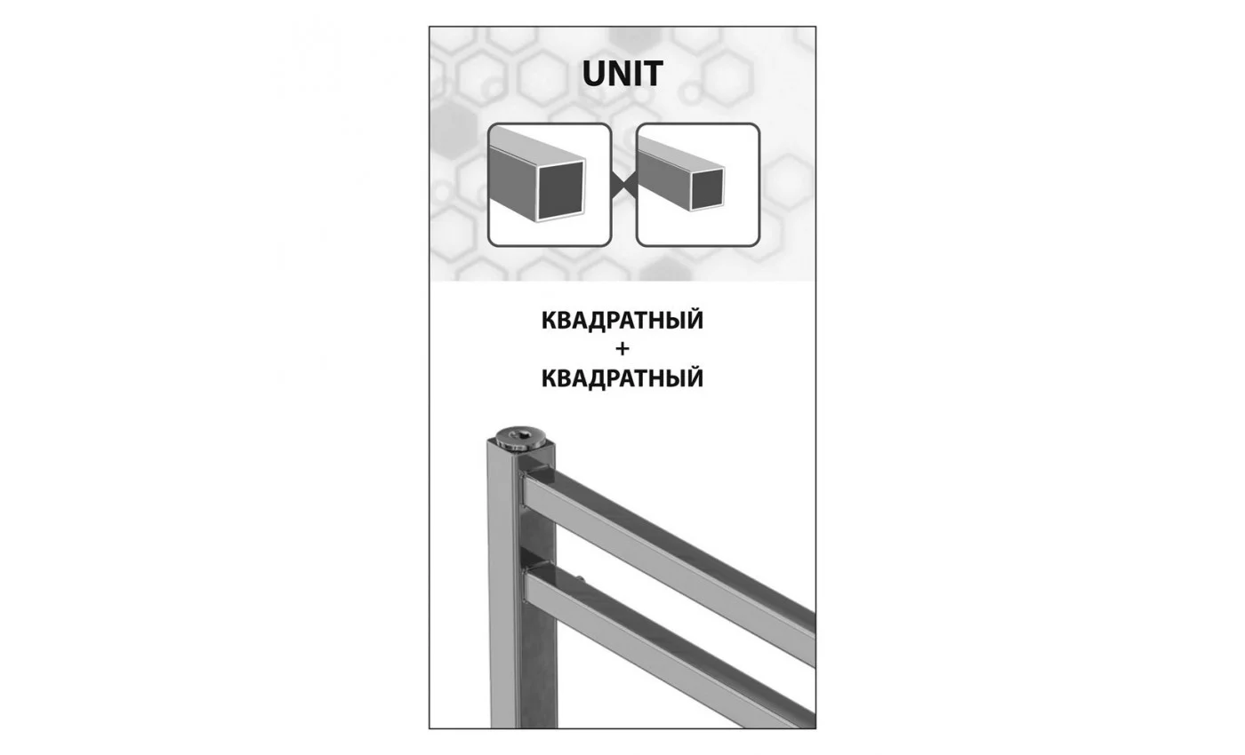 Приобрести lemark полотенцесушитель unit п7 500x600 мм водяной, хром lm45607
