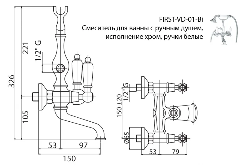 Приобрести cezares смеситель для ванны и душа first, золото first-vd-03/24-m