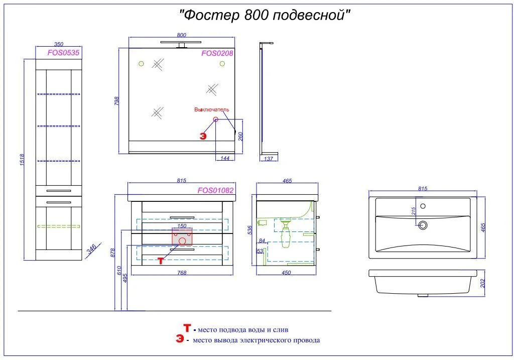 Приобрести зеркало aqwella фостер 80 см fos0208ds, дуб сонома
