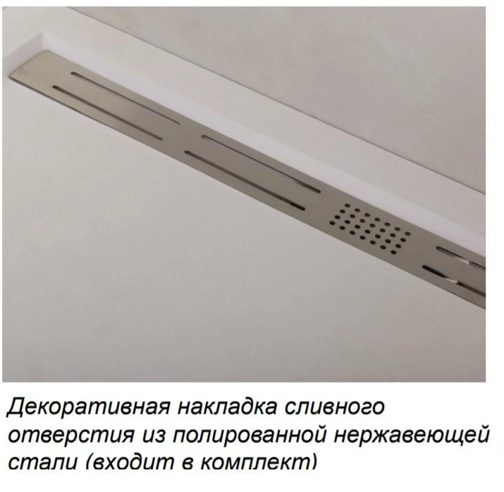Приобрести cezares поддон из искусственного камня tray 120х80см tray-as-ah-120/80-30-w